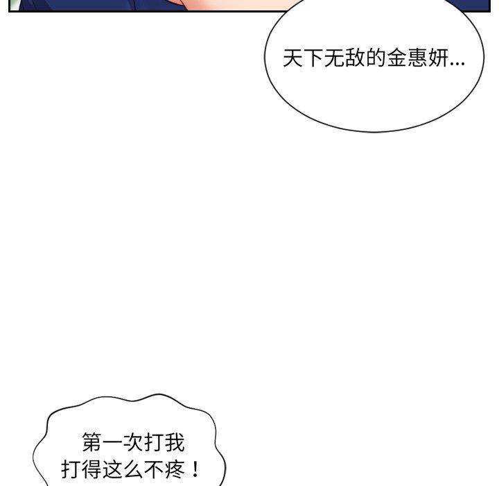 她的怪癖第13话