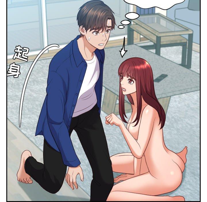 她的怪癖第13话