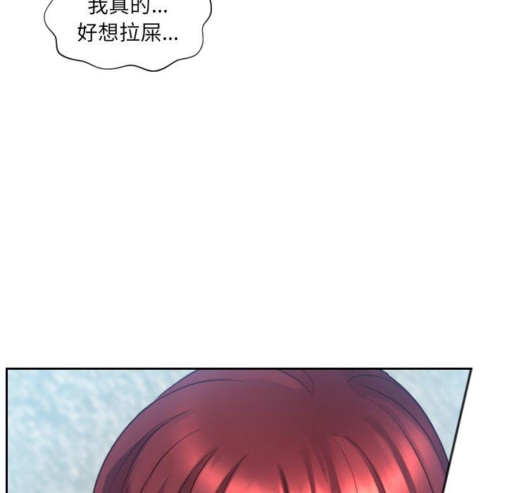 她的怪癖第13话