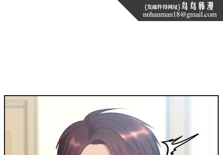 她的怪癖第15话