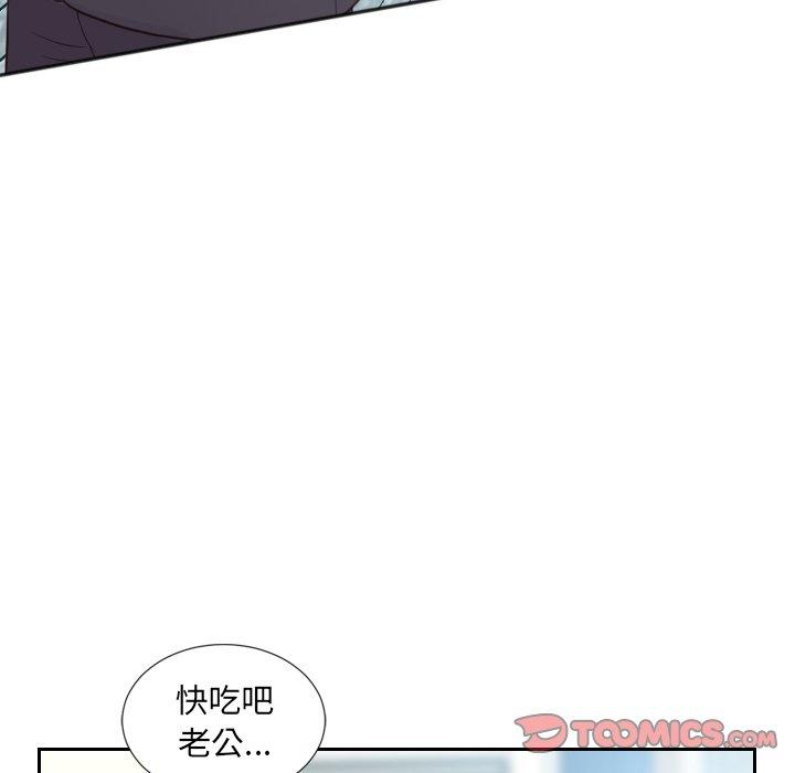 她的怪癖第15话