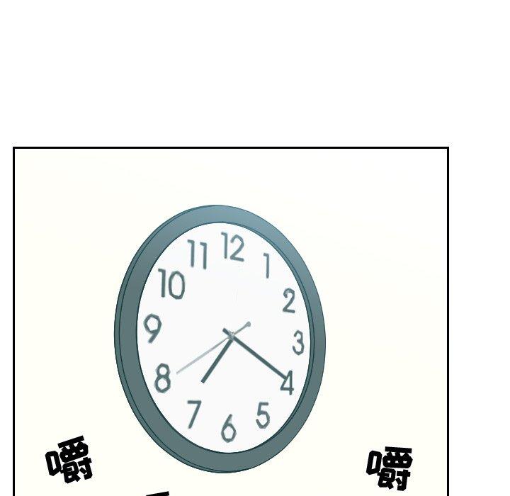 她的怪癖第15话