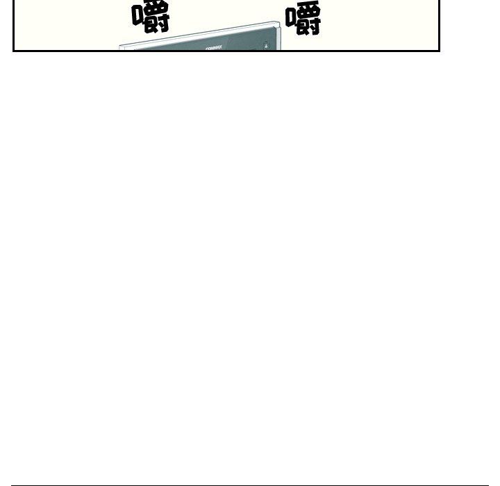 她的怪癖第15话