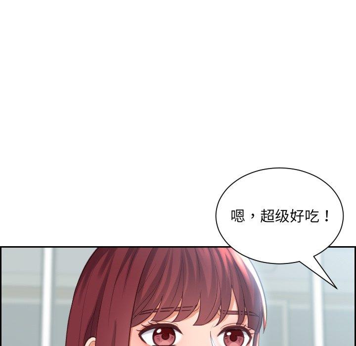 她的怪癖第15话