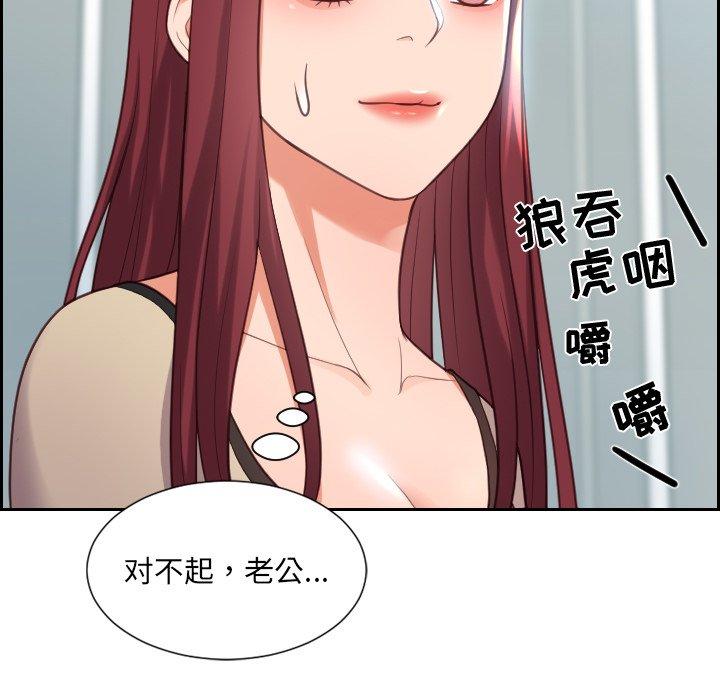 她的怪癖第15话