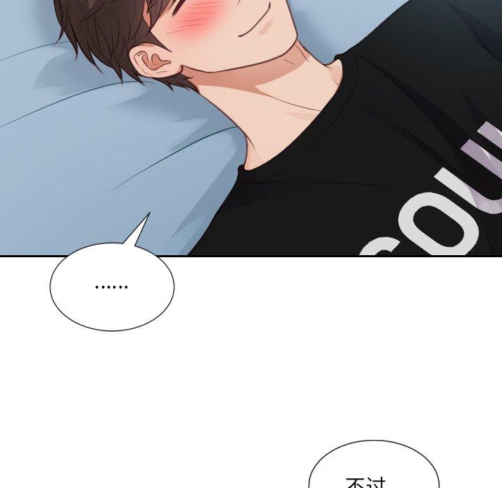 她的怪癖第15话