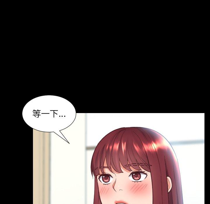 她的怪癖第15话