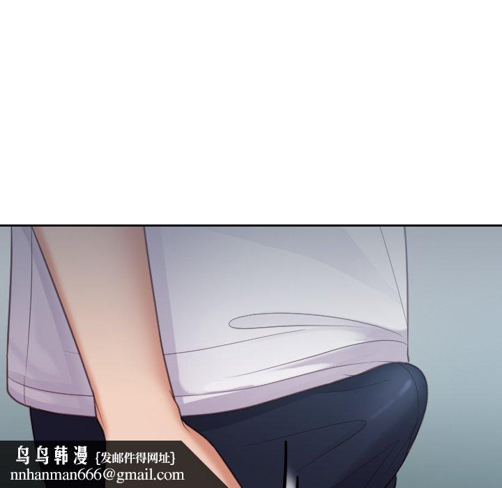 她的怪癖第15话