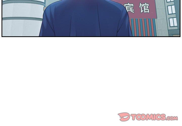 她的怪癖第16话