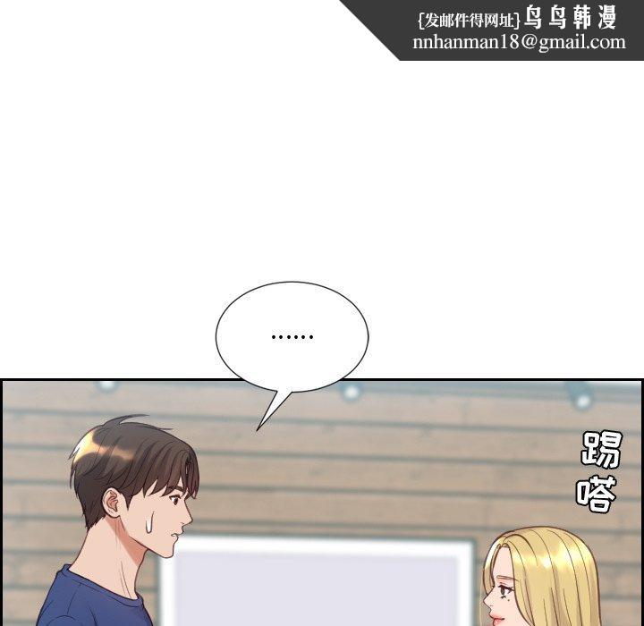 她的怪癖第16话