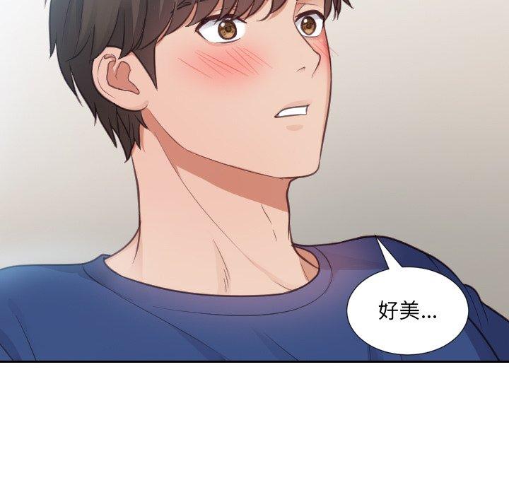 她的怪癖第17话