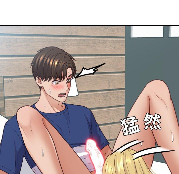 她的怪癖第17话