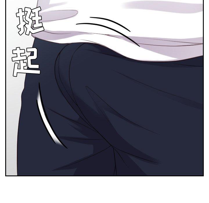 她的怪癖第18话