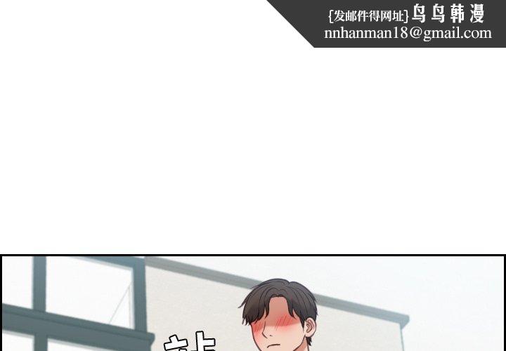 她的怪癖第19话