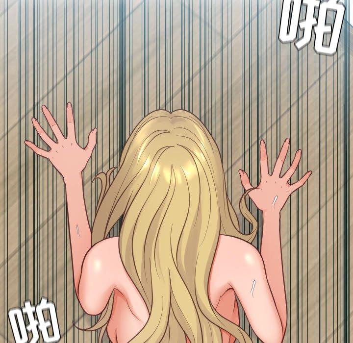 她的怪癖第19话