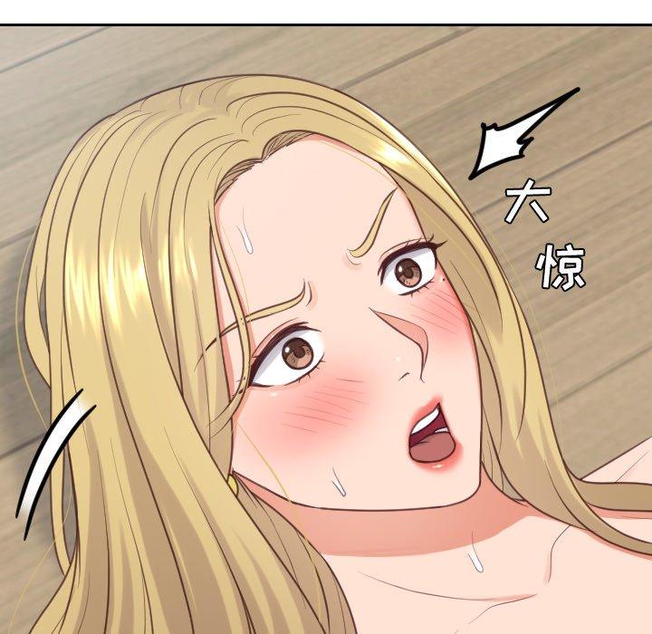 她的怪癖第19话