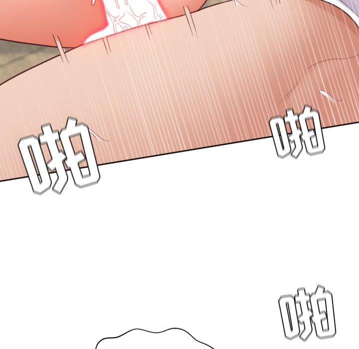 她的怪癖第20话