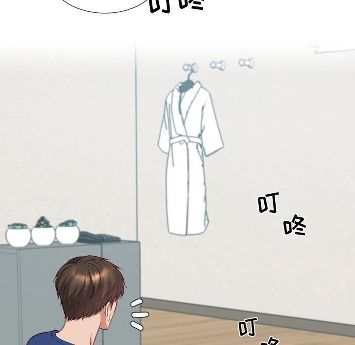 她的怪癖第20话