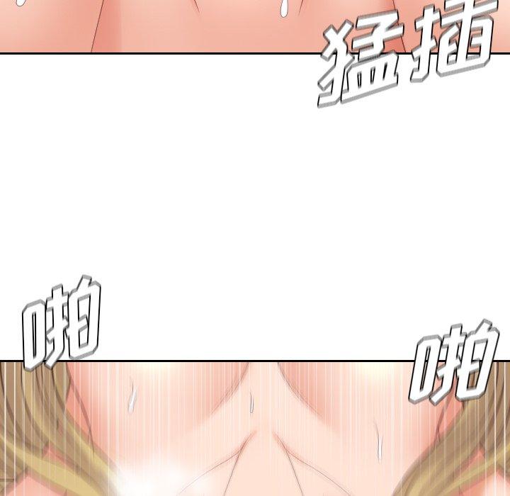 她的怪癖第21话