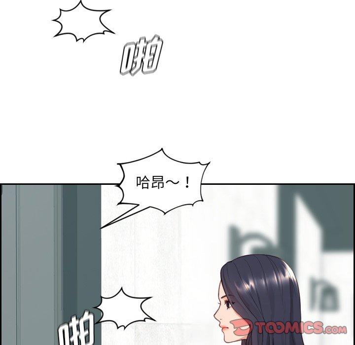她的怪癖第21话