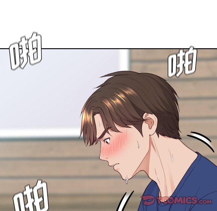 她的怪癖第21话