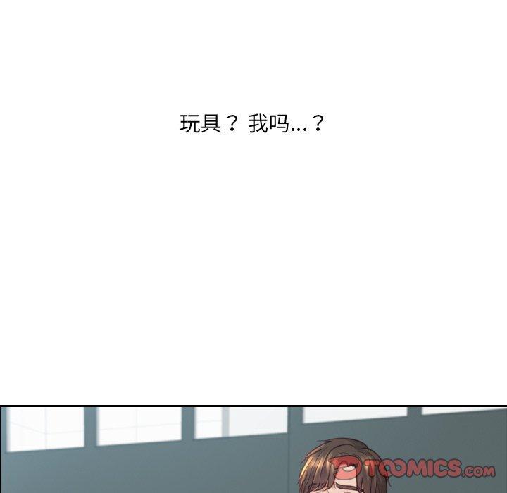 她的怪癖第22话