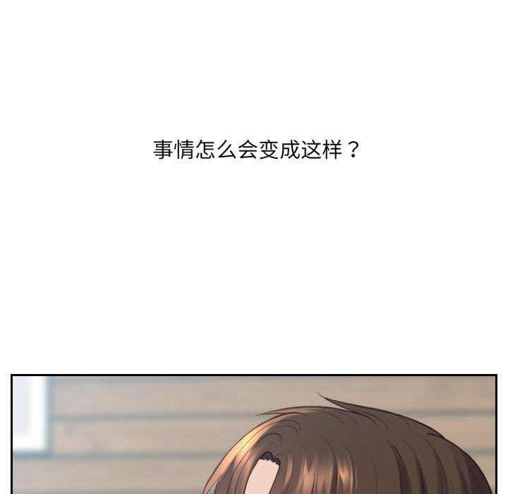 她的怪癖第22话