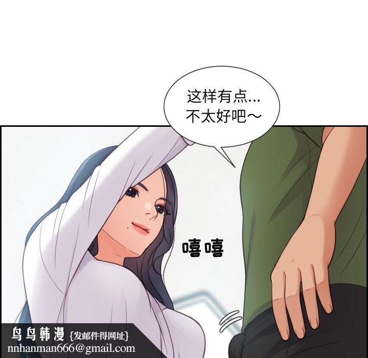 她的怪癖第22话