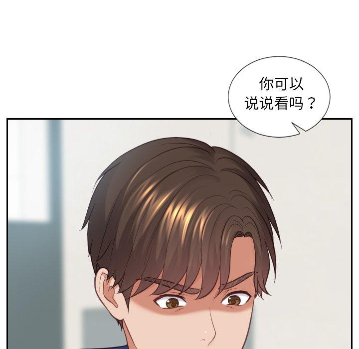 她的怪癖第22话