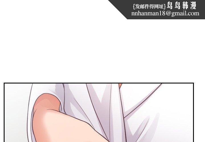 她的怪癖第23话