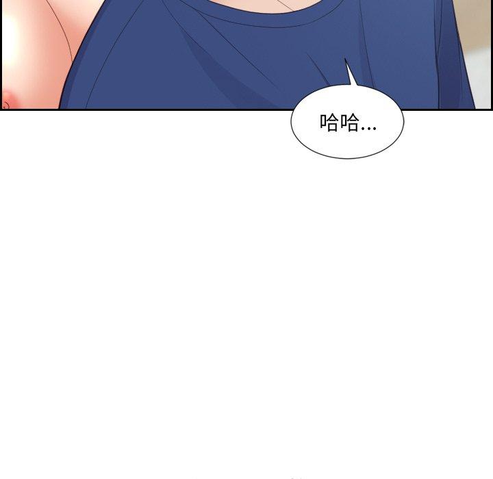 她的怪癖第23话