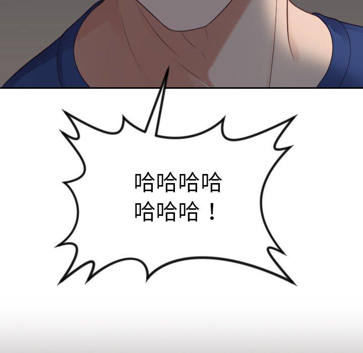 她的怪癖第23话