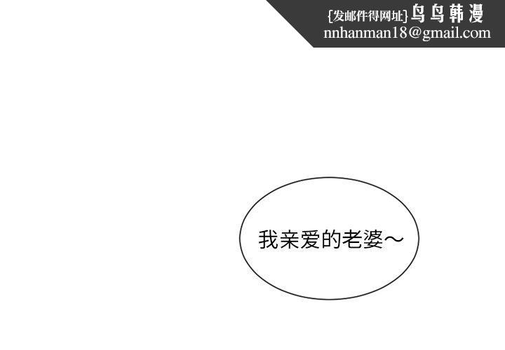 她的怪癖第24话