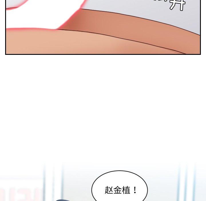 她的怪癖第24话