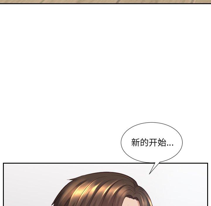她的怪癖第25话