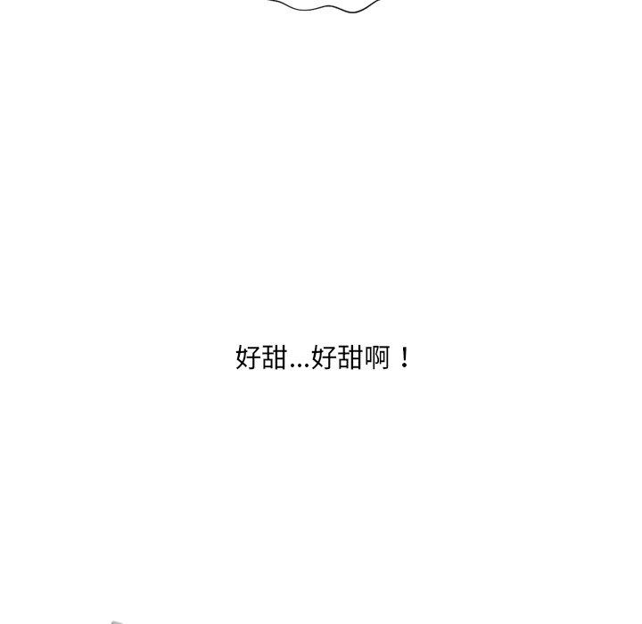 她的怪癖第25话