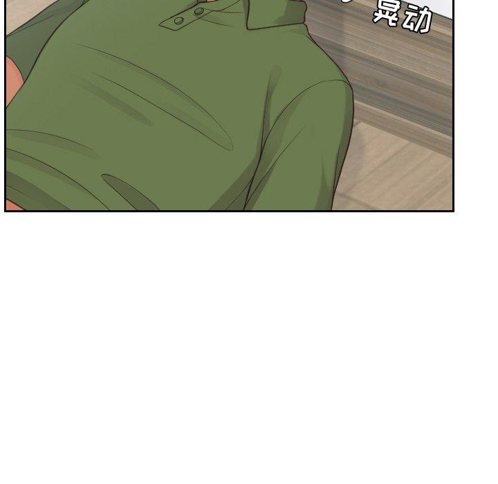 她的怪癖第26话