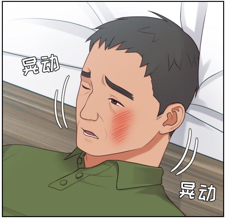 她的怪癖第26话