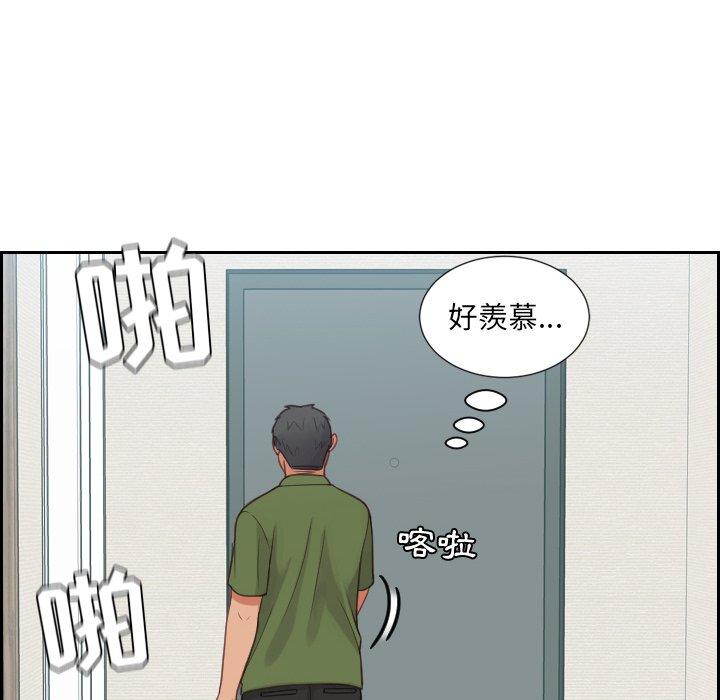 她的怪癖第26话