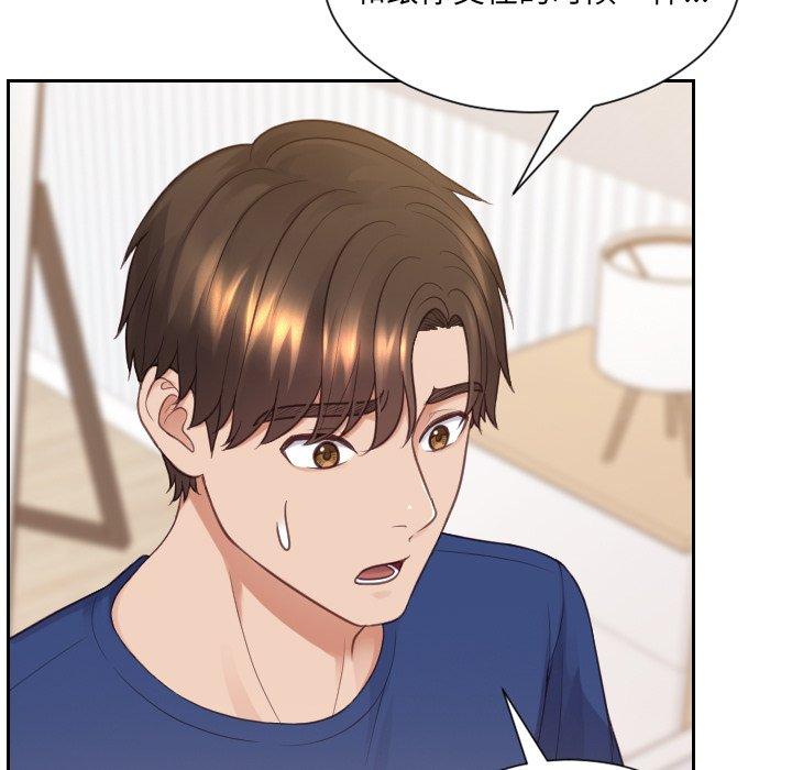 她的怪癖第27话