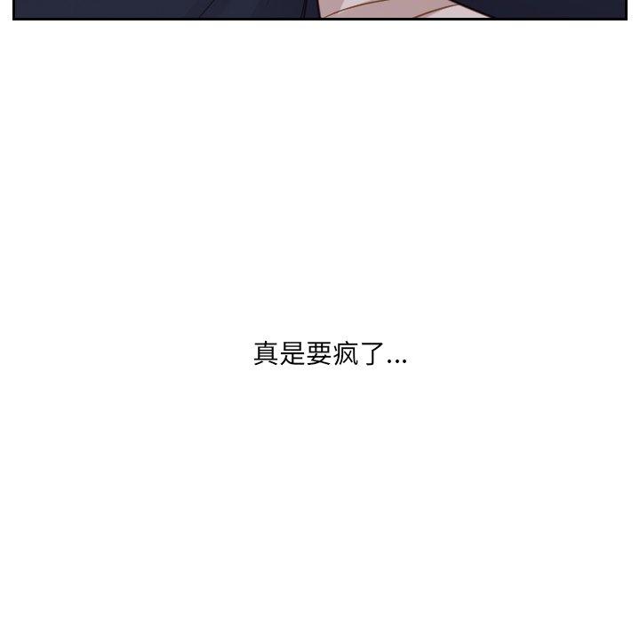 她的怪癖第27话