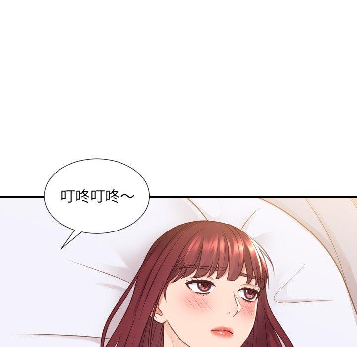 她的怪癖第27话