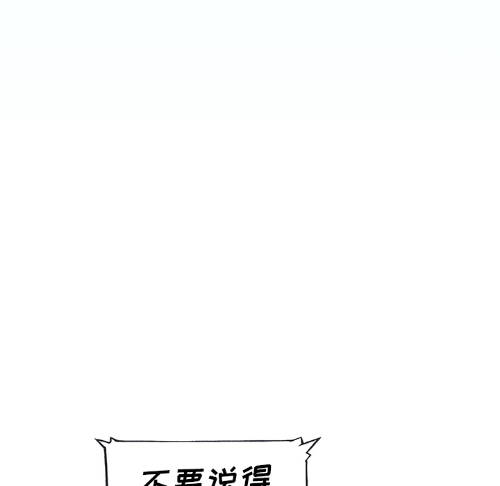 偶像养成记 - 第1话5.jpg,偶像养成记 - 第1话5,偶像养成记 - 第1话