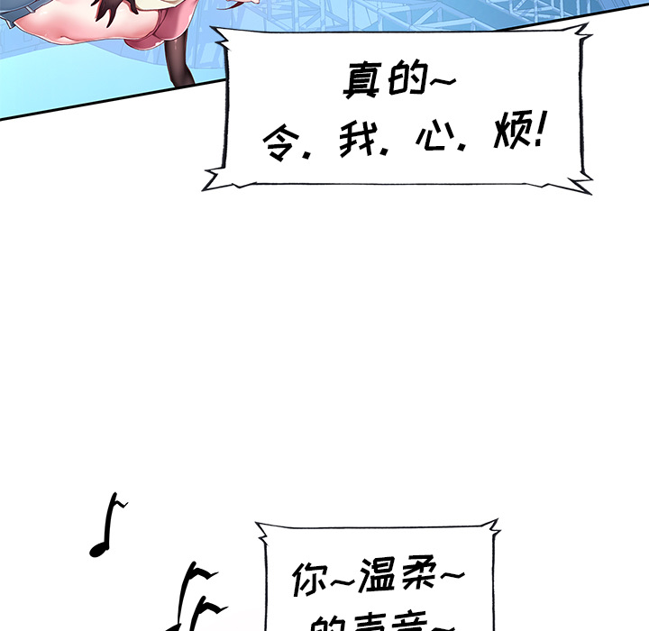 偶像养成记 - 第1话9.jpg,偶像养成记 - 第1话9,偶像养成记 - 第1话
