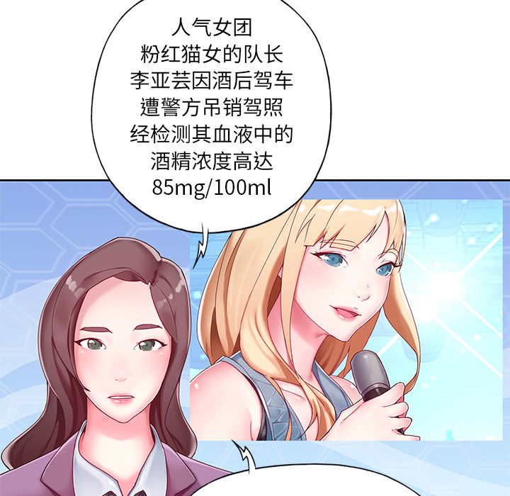 偶像养成记 - 第1话11.jpg,偶像养成记 - 第1话11,偶像养成记 - 第1话