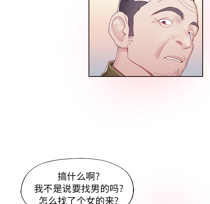 偶像养成记 - 第1话19.jpg,偶像养成记 - 第1话19,偶像养成记 - 第1话