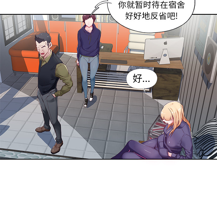 Idols are remembered.-第1章-图片23