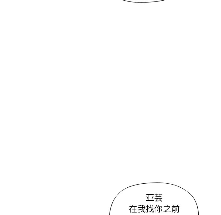 偶像养成记 - 第1话22.jpg,偶像养成记 - 第1话22,偶像养成记 - 第1话