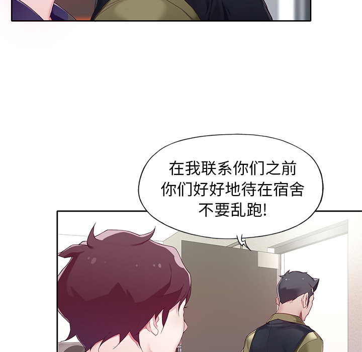 偶像养成记 - 第1话25.jpg,偶像养成记 - 第1话25,偶像养成记 - 第1话