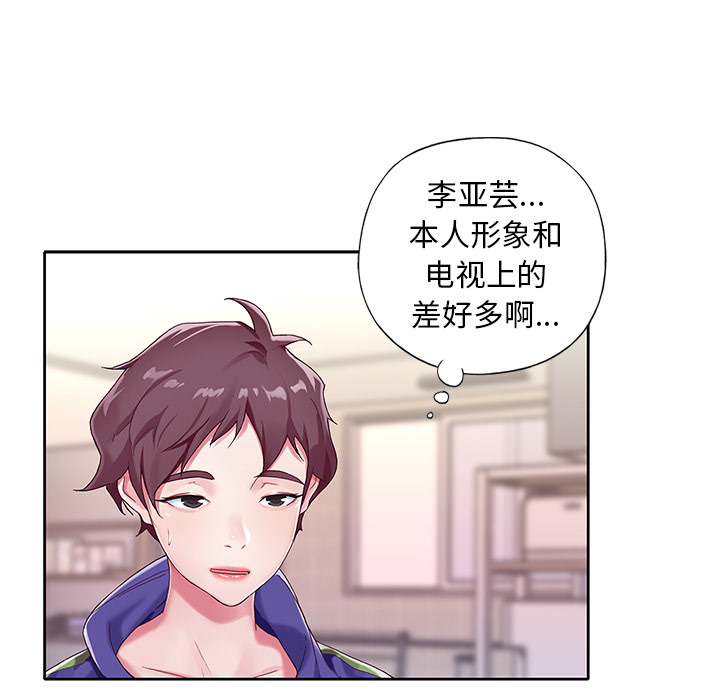 偶像养成记 - 第1话36.jpg,偶像养成记 - 第1话36,偶像养成记 - 第1话
